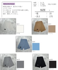 ウールマフラー　897136　ayane 2027 Eary Spring collection 予約商品
