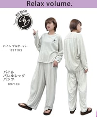 パイルプルオーバー　897103　ayane 2027 Eary Spring collection 予約商品