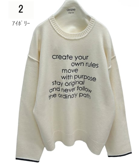ロゴ刺繍プルオーバーニット  876826　ayane 2026 winter collection 予約商品