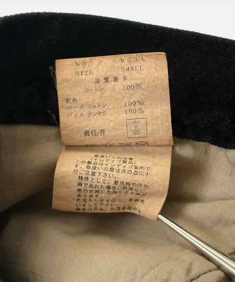 A/W 2002 UNDERCOVERISM “WITCHES CELL DIVISION” VELOUR CRUSHED DENIM［S］