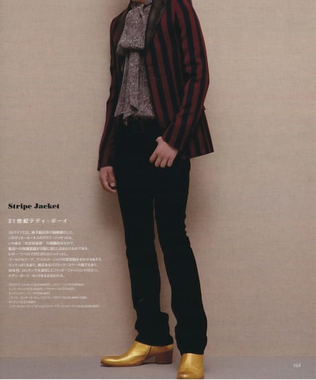 A/W 2005 DIOR HOMME “GLAM ROCK” BLACK VELVET BOOTCUT［28］