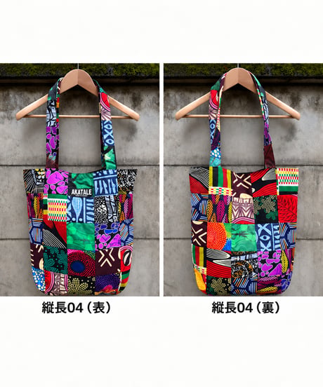Viraka Totebag ヴィラカ・トートバッグ