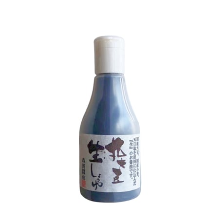 国産丸大豆生醤油 ( 森田醤油 )（200ml）（商品の重さ250g）