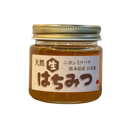 日本蜜蜂の百花蜜 150g(商品の重さ310g)