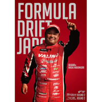 FORMULA DRIFT JAPAN 2026 Rd.2 Suzuka パンフレット