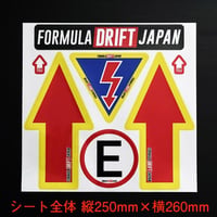 FDJサーキットブレーカーシート ネット