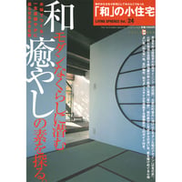 原宿ゴローズ大全Vol.1 | mono shop