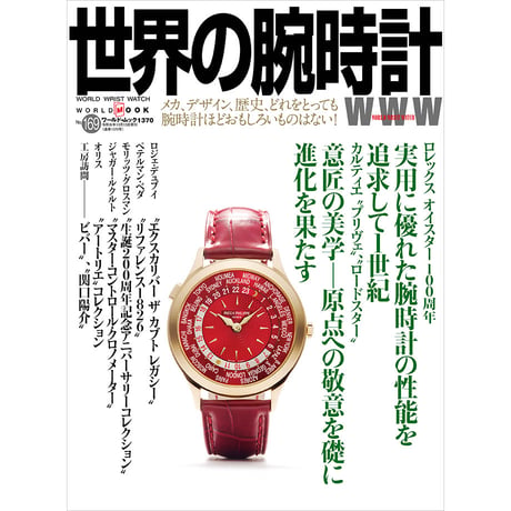 mono shop