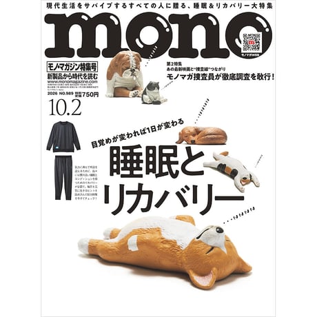 mono shop