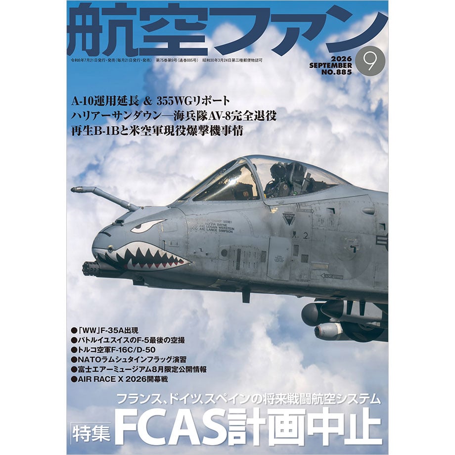 6a599ac4ff119b0cb6b1efb7
