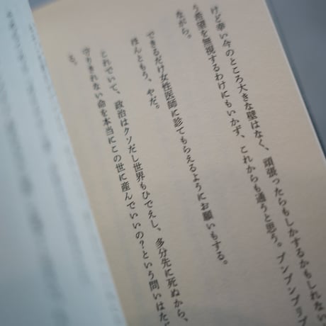 きもちのかたまり／さこななか