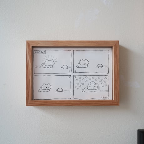 【額装原画】花原史樹／「かめとねこ」
