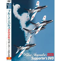 ブルーインパルスガイドブック2026(サイン入） | RUNWAY15END