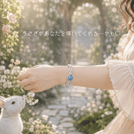 🩵 七つの光 【伍の光 トロレアイト】 ― 妖精のささやきに導かれ、眠れる想いを解き放つ ―
