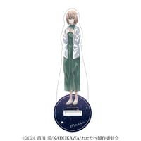 私を喰べたい、ひとでなし　アクリルスタンド　【雨と涙ver.】比名子