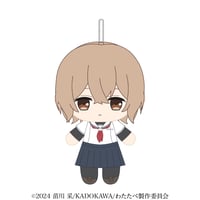 私を喰べたい、ひとでなし　ぬいぐるみキーチェン　比名子