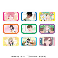 正反対な君と僕　トレーディングキャラクタースクエア缶バッジ（全9種）