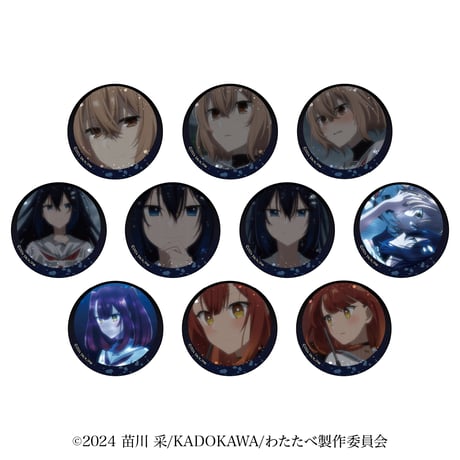 CATEGORY 私を喰べたい、ひとでなし | aniplus online store