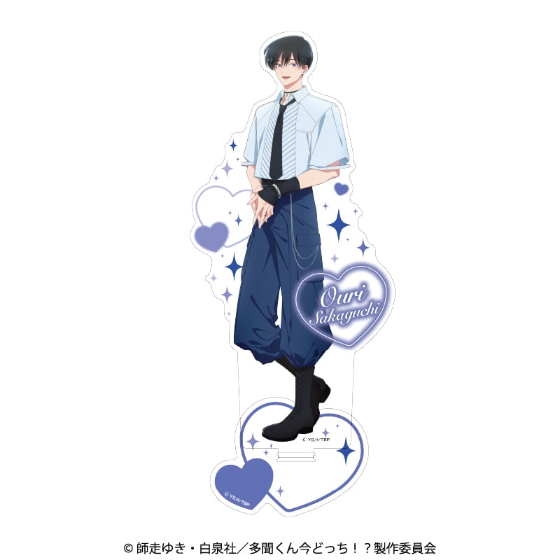 多聞くん今どっち！？ アクリルスタンド 坂口桜利 | aniplus online store