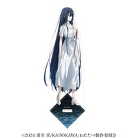 私を喰べたい、ひとでなし　BIGアクリルスタンド【雨と涙ver.】汐莉