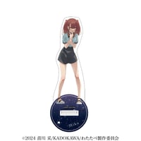 私を喰べたい、ひとでなし　アクリルスタンド　【雨と涙ver.】美胡