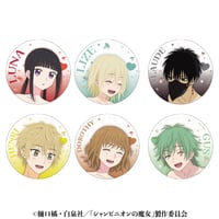 シャンピニオンの魔女 トレーディングキャラクター缶バッジ