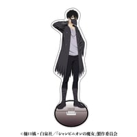 シャンピニオンの魔女　アクリルスタンド　クロード