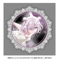 死亡遊戯で飯を食う。　アクリルコースター　毛糸