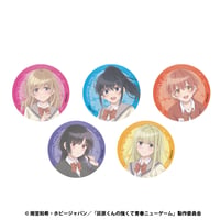 灰原くんの強くて青春ニューゲーム　トレーディングキャラクター缶バッジ（BOX）