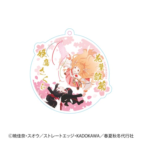 CATEGORY 春夏秋冬代行者 春の舞 | aniplus online store