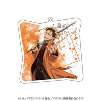 勇者のクズ　アクリルキーホルダー　ヤシロ