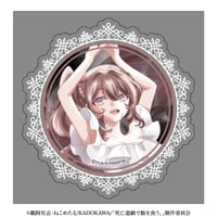 死亡遊戯で飯を食う。　アクリルコースター　智恵