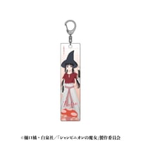 シャンピニオンの魔女　アクリルキーホルダー　ルーナ