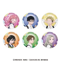 正反対な君と僕 トレーディングホログラム缶バッジ（全6種）