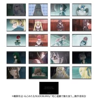 死亡遊戯で飯を食う。　トレーディングコレクションカード