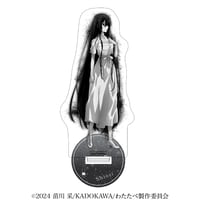 私を喰べたい、ひとでなし　アクリルスタンド　 【雨と涙ver.】汐莉 墨絵風