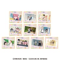 正反対な君と僕 トレーディング色紙（全10種）　　単品