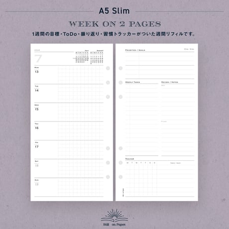 A5 Slim｜週間レフト（2026年7〜9月）