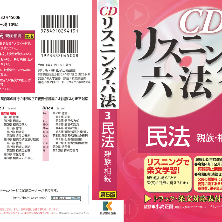67ca4e09afae4de04e94427e