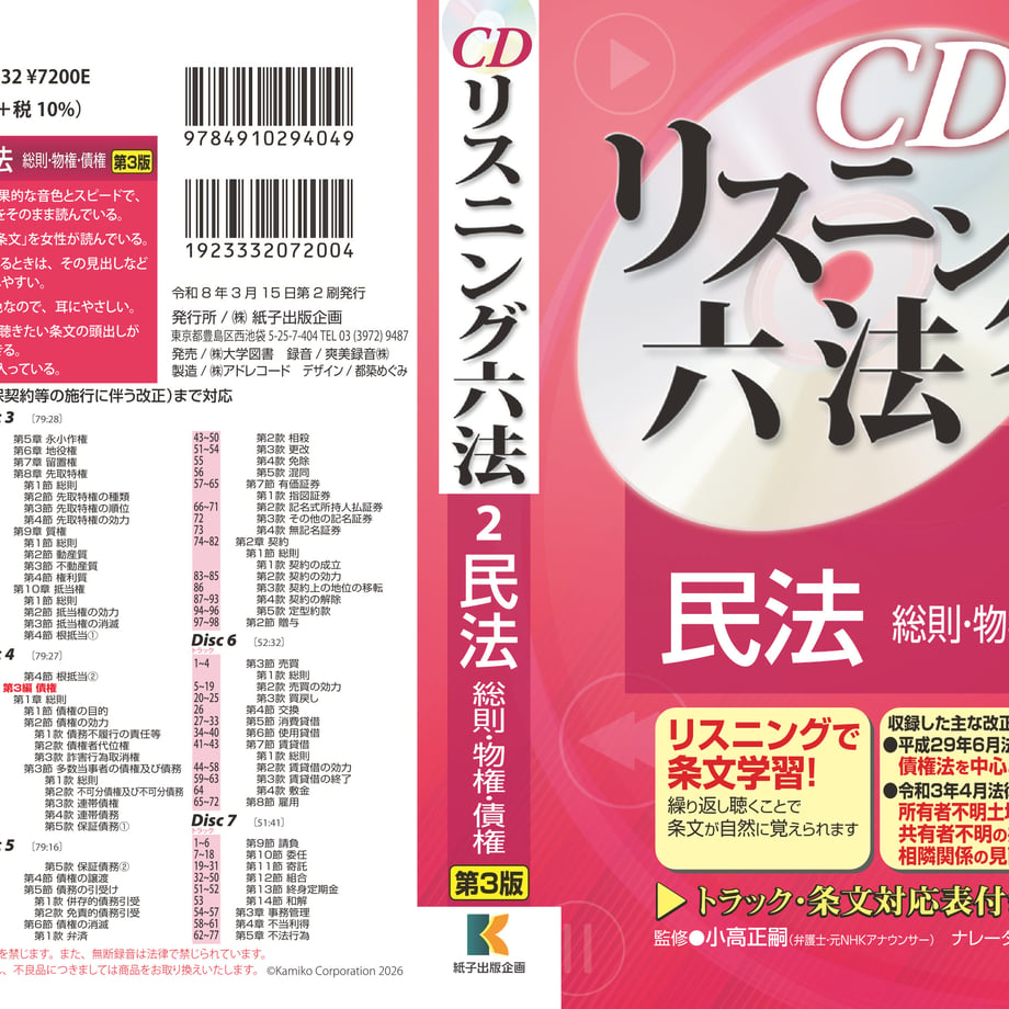 67cd3257f00a1fb72a42f6b2