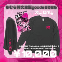 < TOKYOてふてふ > 2026ちむら詩文生誕goods オリジナルロンT
