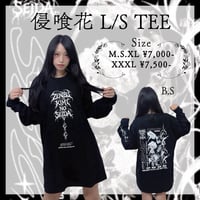 < 9/6 ぜんぶ君のせいだ。> 侵蝕花 L/S TEE