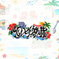 < 9/25~9/28 沖縄 幽世脅嚇> 集合ワイドチェキ(日付・サイン)