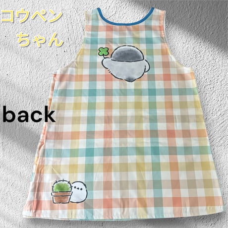 【コウペンちゃん】クローバー キャラクターエプロン KA4284【M-L】
