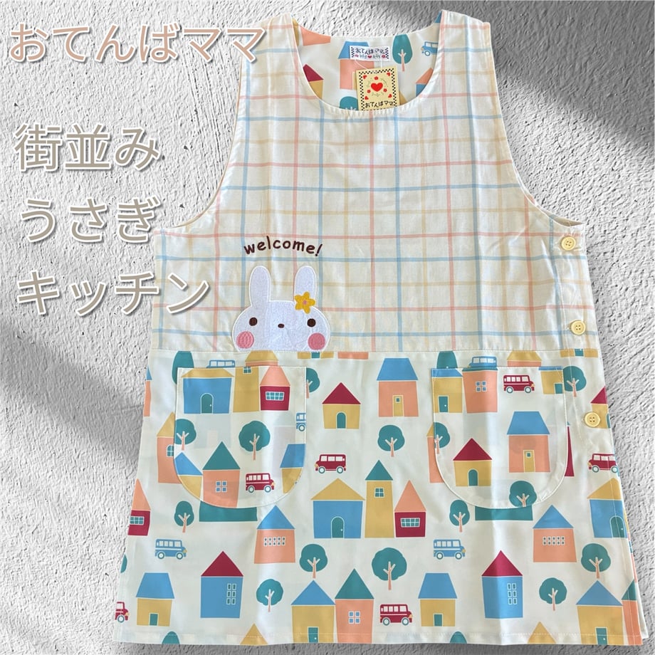 6a61cc41275383000112bbc6