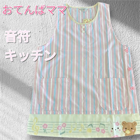 <26年秋新作>【おてんばママ】音符♪ うさぎ＆くまアップリケ付き エプロン YC-7003/ピンク【M-L】