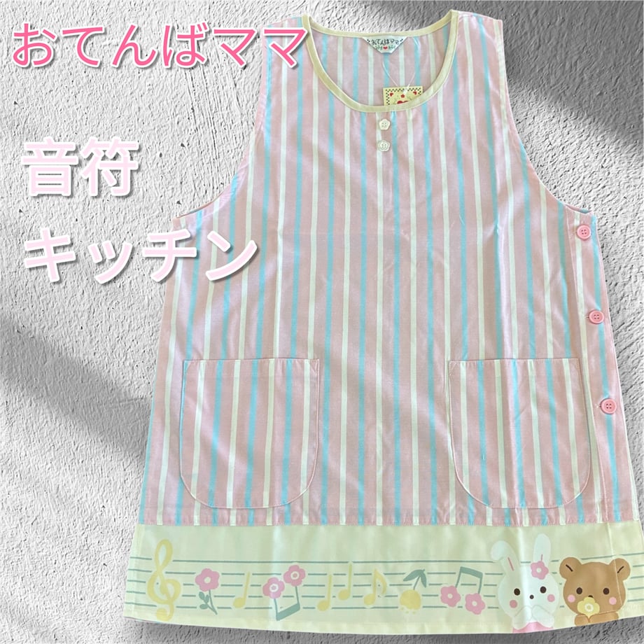 6a61cc40275383000112bbb7