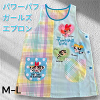 【26年秋冬新作】パワーパフガールズ キャラクターエプロン U-0019 / サックス【M-L|LL-3L】