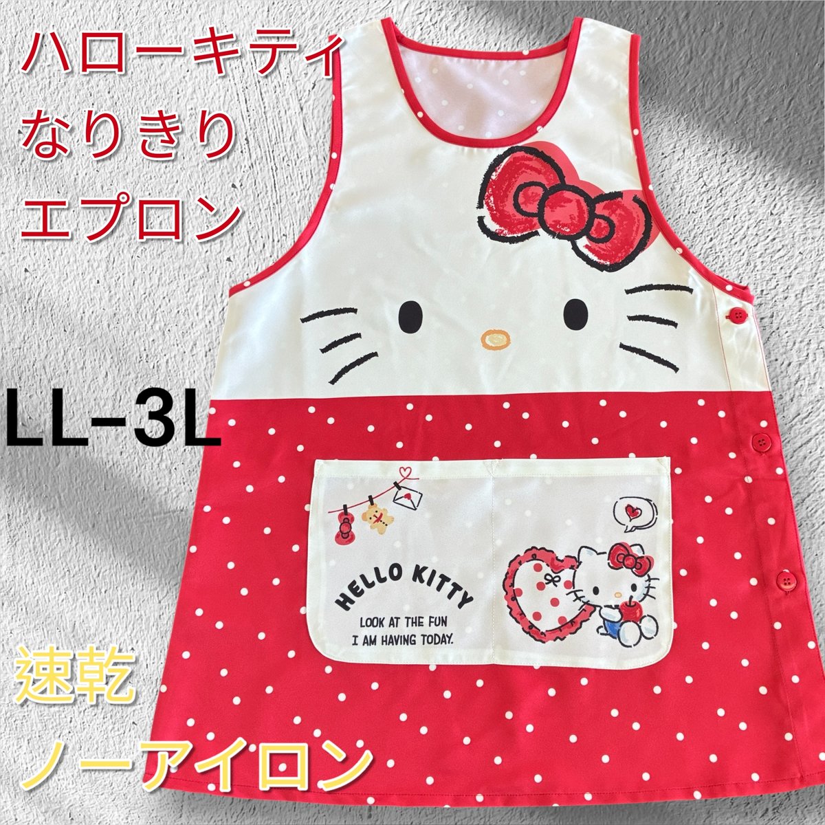 26年冬新作！キティ キャラクターなりきりエプロン SJ-3231 / レッド