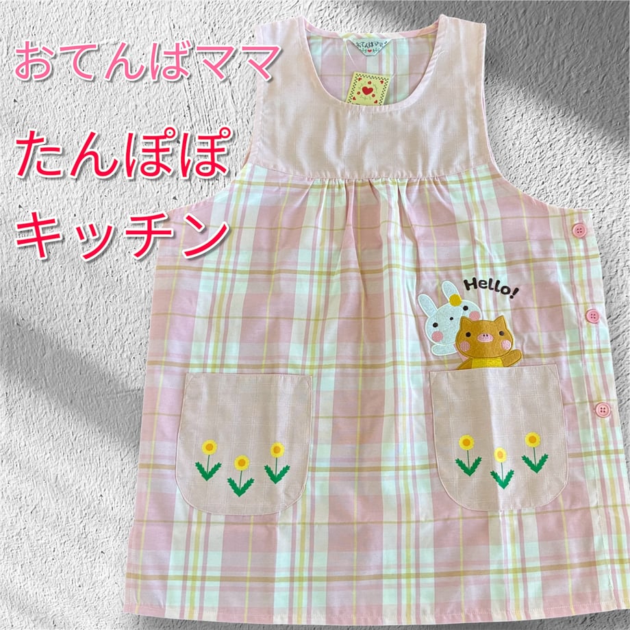 6a61cc3c275383000112bbab